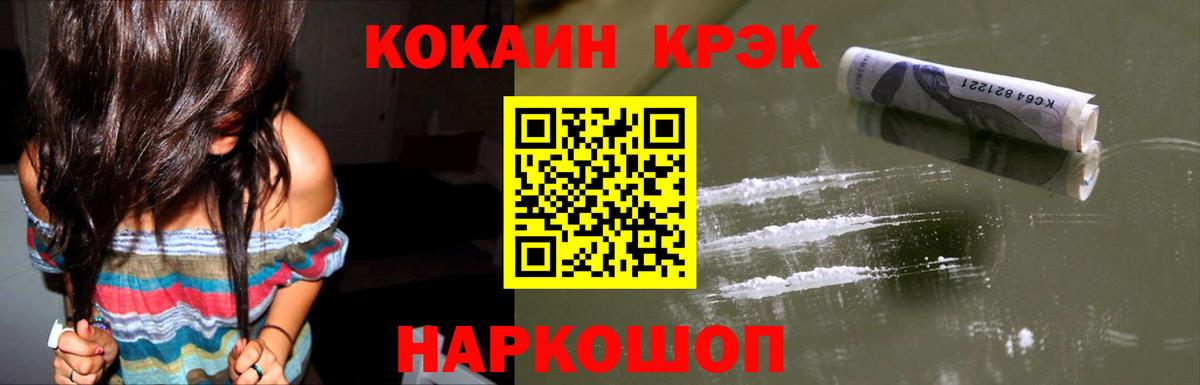 Кокаин Эквадор Чайковский
