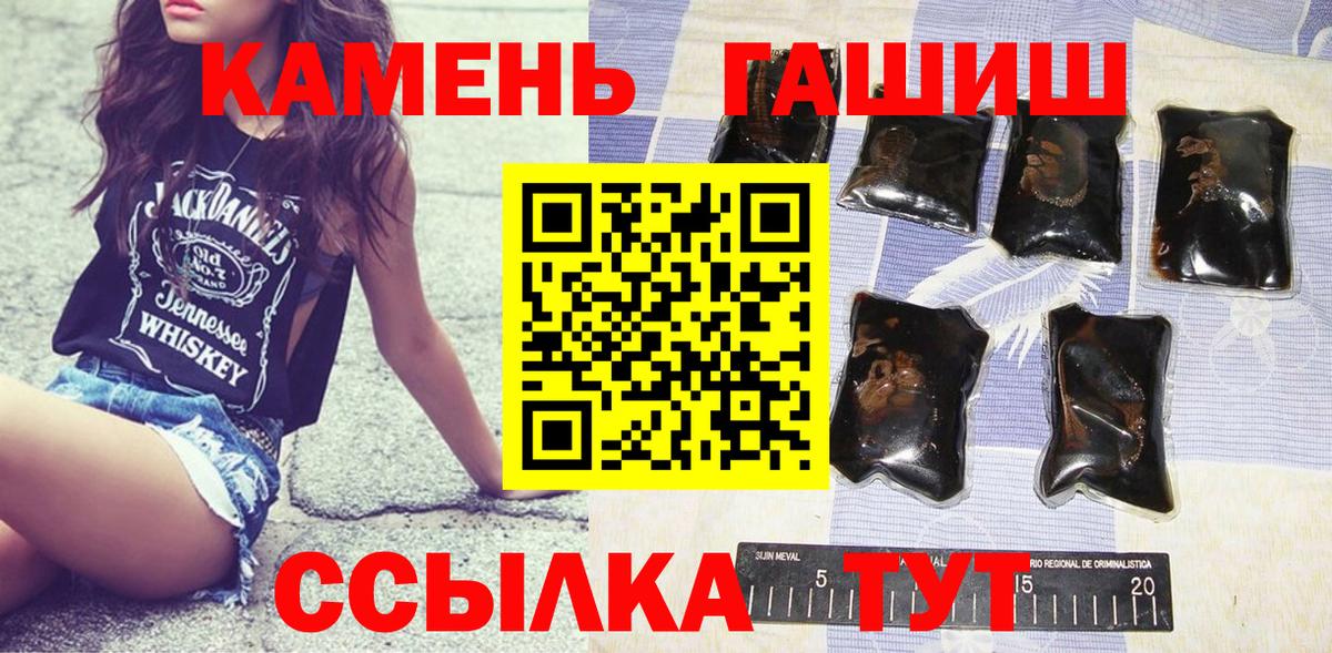 Гашиш Premium Чайковский
