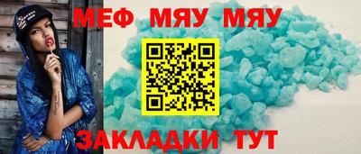 марихуана Новокубанск