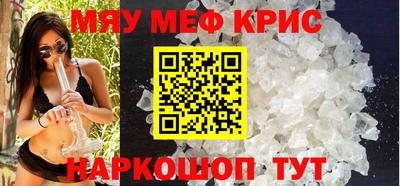 марихуана Новокубанск