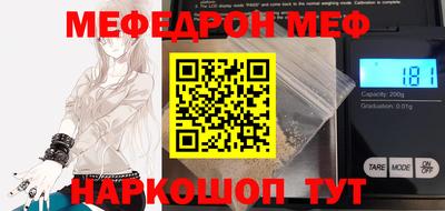 марихуана Новокубанск
