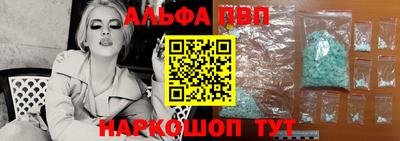 соль курить ск Новозыбков