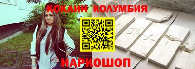 соль курить ск Новозыбков