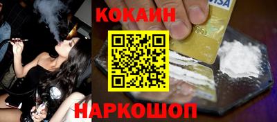соль курить ск Новозыбков