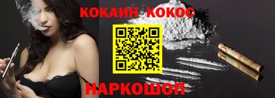 соль курить ск Новозыбков
