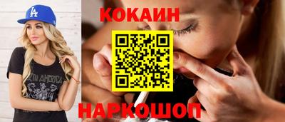 соль курить ск Новозыбков