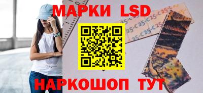 сатива Новодвинск