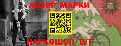 сатива Новодвинск