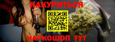 соль курить ск Новозыбков