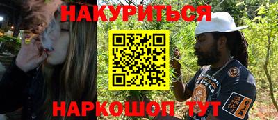 соль курить ск Новозыбков