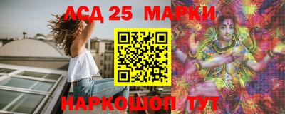 сатива Новодвинск