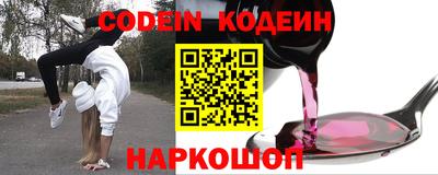 сатива Новодвинск