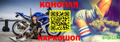 соль курить ск Новозыбков