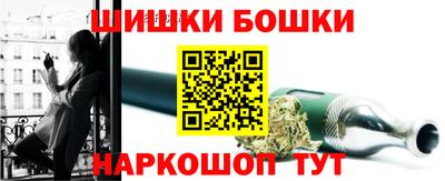 соль курить ск Новозыбков
