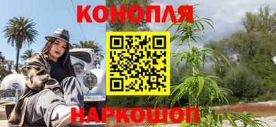 соль курить ск Новозыбков