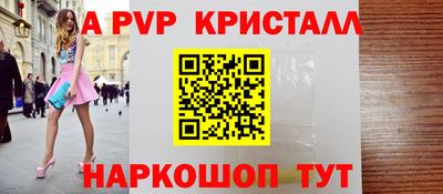 марихуана Новокубанск
