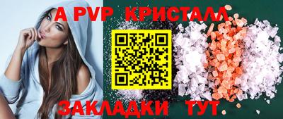 сатива Новодвинск