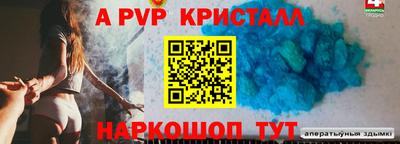 марихуана Новокубанск