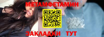 соль курить ск Новозыбков