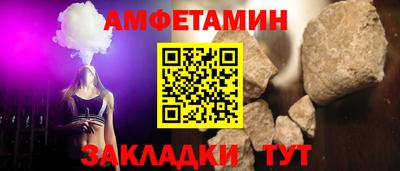 сатива Новодвинск