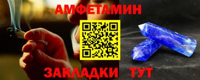 соль курить ск Новозыбков