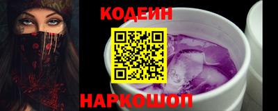 соль курить ск Новозыбков