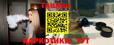 сатива Новодвинск