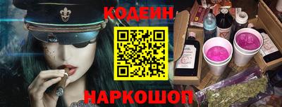 сатива Новодвинск