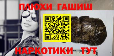 марихуана Новокубанск