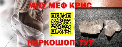 марихуана Новокубанск