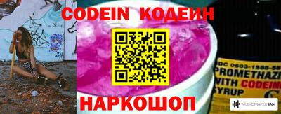 сатива Новодвинск
