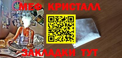 сатива Новодвинск
