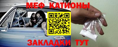 соль курить ск Новозыбков