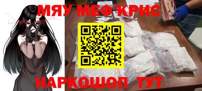 соль курить ск Новозыбков