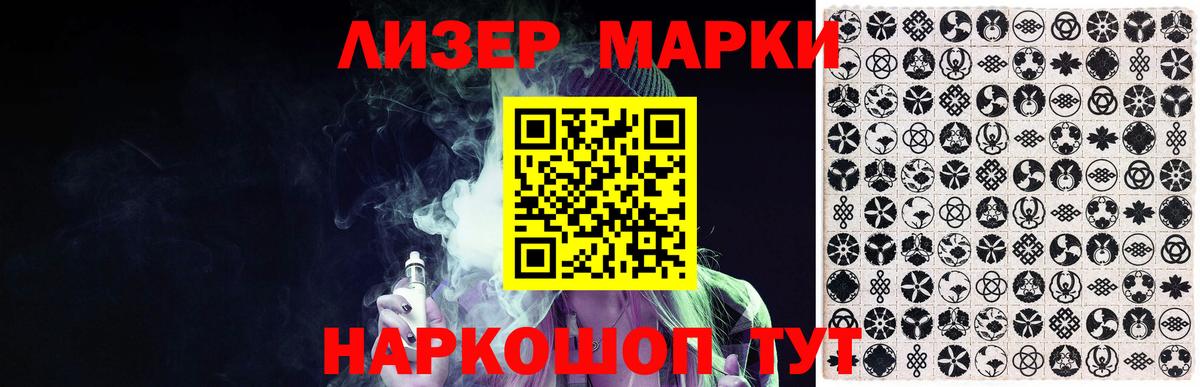 ЛСД экстази кислота  Вход с VPN  Чайковский 