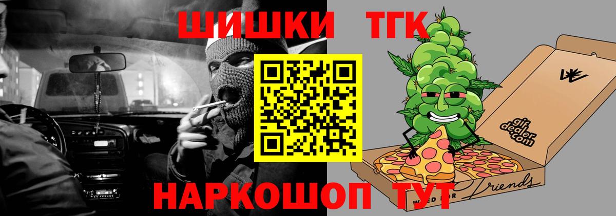 Бошки Шишки MAZAR  Шишки марихуана SATIVA & INDICA  Вход с VPN  Чайковский  Бошки марихуана VHQ  МАРИХУАНА Amnesia 
